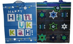 Set of 4, Hallmark, Tree of Life, Hanukkah Gift Bags, 2 designs, 9.5″ x 8″ x 4″