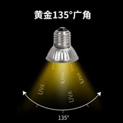 25W 50W 75W UVA Pet Heat Lamp Sun Reptile Turtle Snake Lizard Heater light Bulb