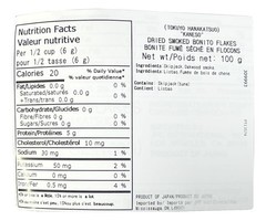 Extra Large Bonito Flakes Big Value Pack – 3.52 Oz – Ounce (Pack of 1)