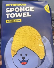 Large Ultra Absorbent Pet Towel 23.6×47.2 Inch Quick Drying Microfiber Dog Cat