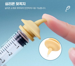 1pc Bearded Dragon & Gecko Feeding Tool Syringe Type 5ml