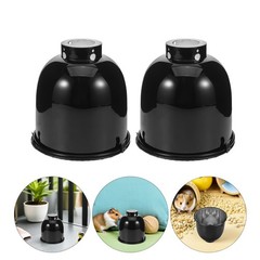 2Pcs Reptile Lamp Dome Cage Black Aluminum Reflective Guard for Heat Lamp Safety