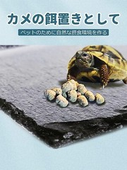 Kaiyopop Turtle Drying Polishing Pad Heat Retention Moisturizing 3 x 15 x 0.4 cm