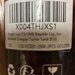Hygger Zoo T5 Tube UVB 10.0 Reptile Light Tubes 39W 2-Pack HZ031-39W 33.4 inches