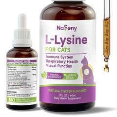 NaSeny L-Lysine for Cats, 2 fl oz(pack of 1), Brown Liquid