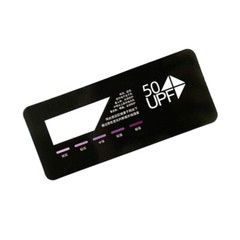 UV Test UV Test Strips UV Card UV Tester for Sunglass