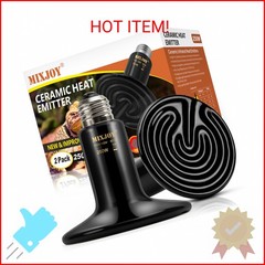 MIXJOY 250W Ceramic Heat Emitters – 2Pack Reptile Heat Lamp Bulbs, No Light Emit