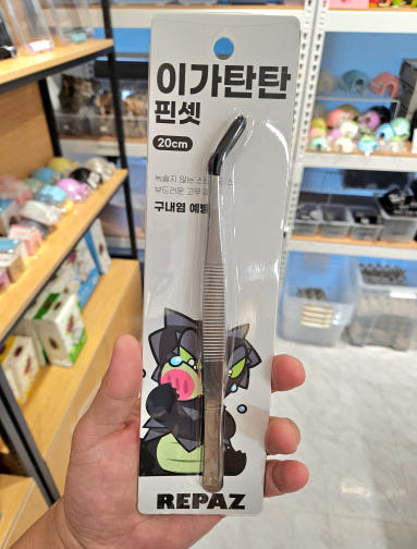 1pc Curved Feeding Tool Tweezers