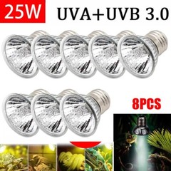 8PCS UVA+UVB 25W Reptile Heat Basking Light Bulb Lamp For Tortoise Lizard Turtle