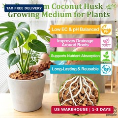 Riare Organic Coco Coir Chips for Plants Coconut Husk Substrate 2Pcs, 2.2lb | Lo