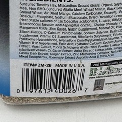 ZOOMED BLUE TONGUE SKINK FOOD CRUMBLES 8oz EACH
