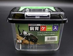 Durable Critter Cage with Handle – 7” Terrarium for Lizards & Fish, Japan Made