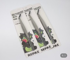 1pc Curved Feeding Tool Tweezers
