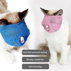3 PCS Breathable Mesh Cat Muzzles Grooming Restraint Anti Bite Scratching
