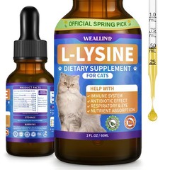 WEALLIN L-lysine Supplement for Cats, Immune Support 1PC, Brown