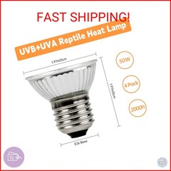 REPTI HOME Reptile Heat Lamp, UVA UVB Heat Lamp Bulbs, E26 Turtle Heat Lamp Blub