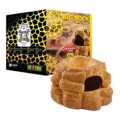 Exo Terra Big Rock Cave Small 11x13x8cm NEW!