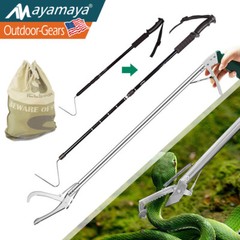 47″ Snake Tongs Heavy Duty Reptile Grabber Catcher Handling Tool &57″ Hook &Bag